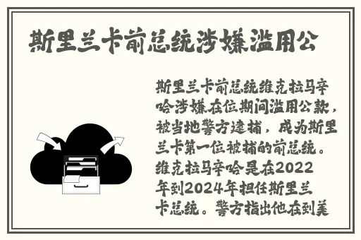 老板的办公桌BD