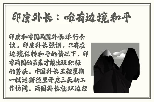 宝宝我们侧着腿再来一次